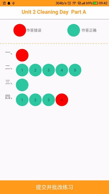 ѧapp_ѧ v3.9 ׿