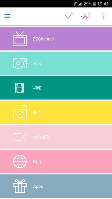 EZCastapp_EZCast v2.12.0.1263 ֻ