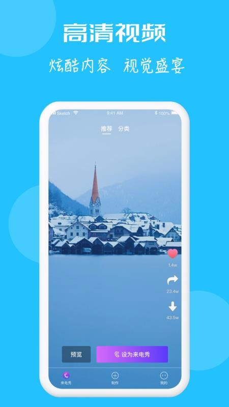 ʦapp_ʦ v1.0.0 ׿