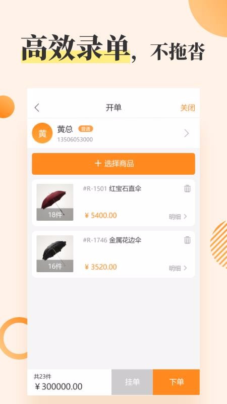 ͨapp_ͨ v2.0.0 ׿