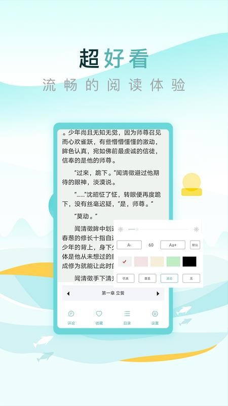 Сapp_С v1.0.9 ֻ