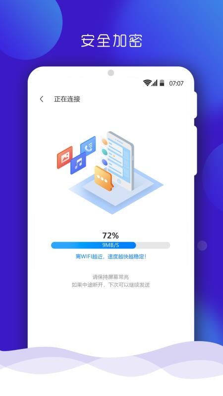 ֻapp_ֻ v4.5 ׿