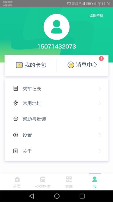 ʯׯǻ۹app_ʯׯǻ۹ v3.1.5 ׿