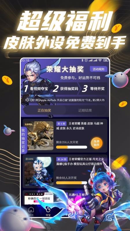 app_ v1.0.3 ׿