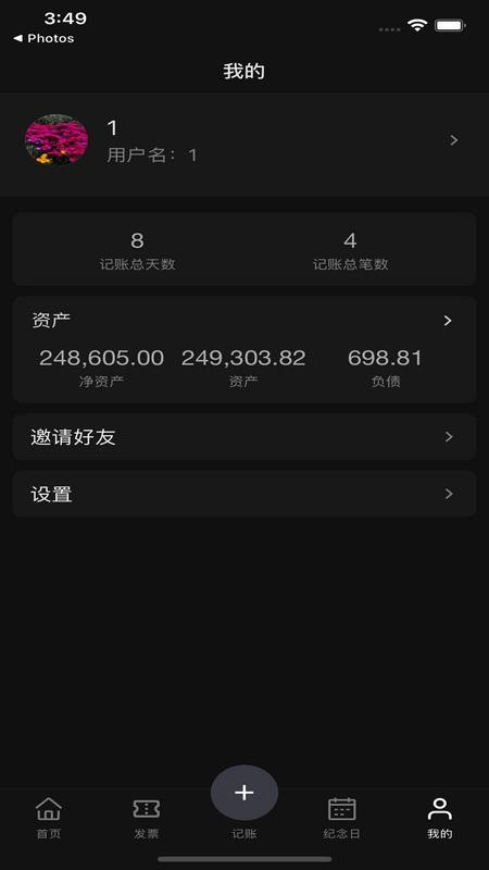 app_ v1.9.21 ׿
