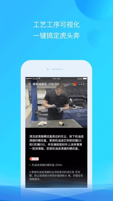 ʦapp_ʦ v2.0.6 ׿