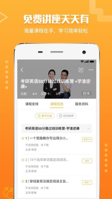 app_ v2.0.7 ֻ