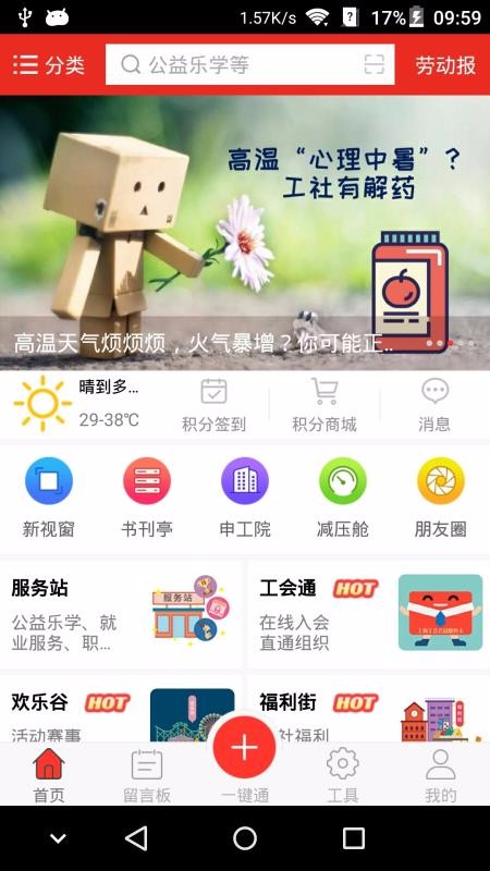 깤app_깤 v3.7.4 ׿