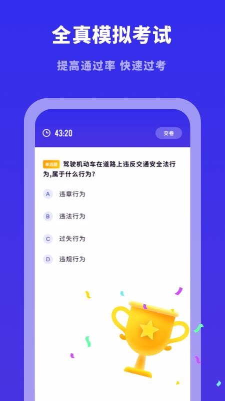 ݿģⱦapp_ݿģⱦ v1.0.0 ֻ