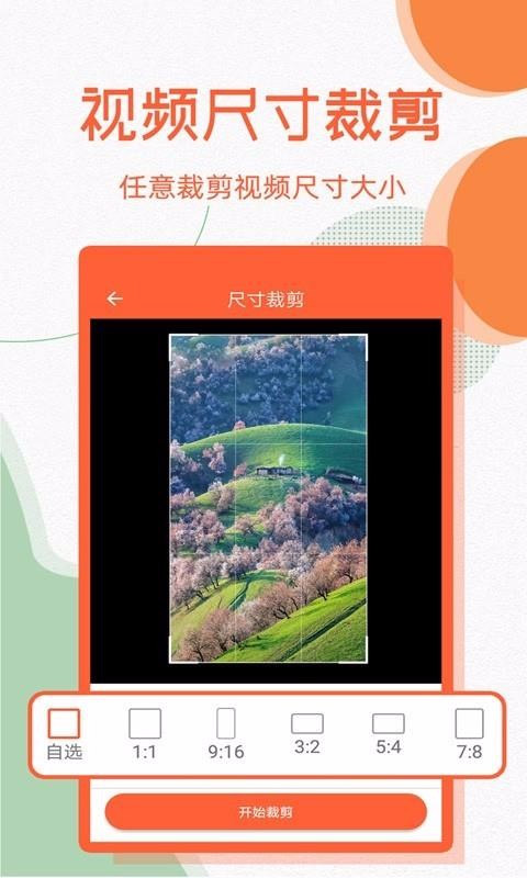 ΢ȥˮӡapp_΢ȥˮӡ v3.1.3 ׿