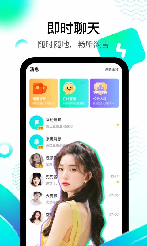Ƶapp_Ƶ v2.0.1 ֻ