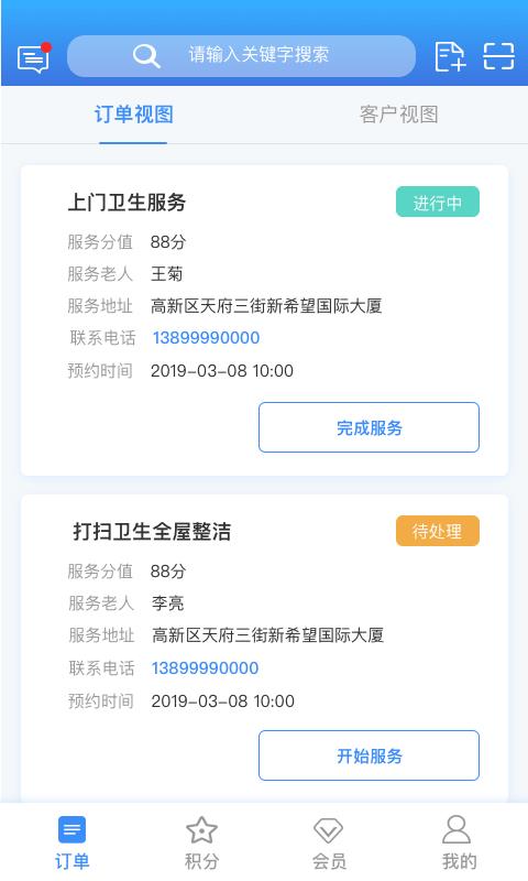 app_ v1.5.1 ֻ
