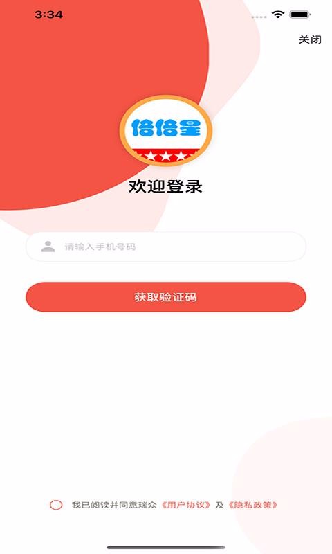 app_ v1.0.5 ׿