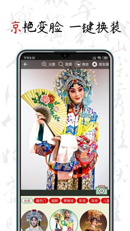 app_ v1.2.3 ֻ