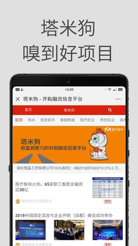 ׹app_׹ v2.3.2 ֻ