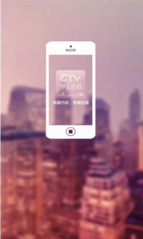 app_ v4.1.0.0 ׿