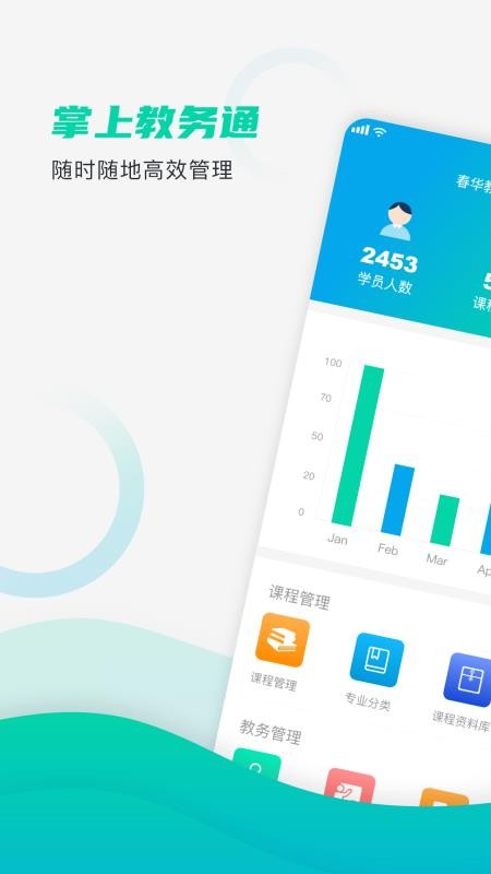 Ͻͨapp_Ͻͨ v1.1.1 ׿