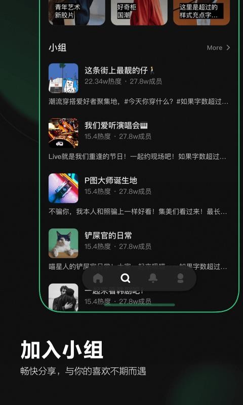Beforeܷapp_Beforeܷ v3.2.3 ֻ