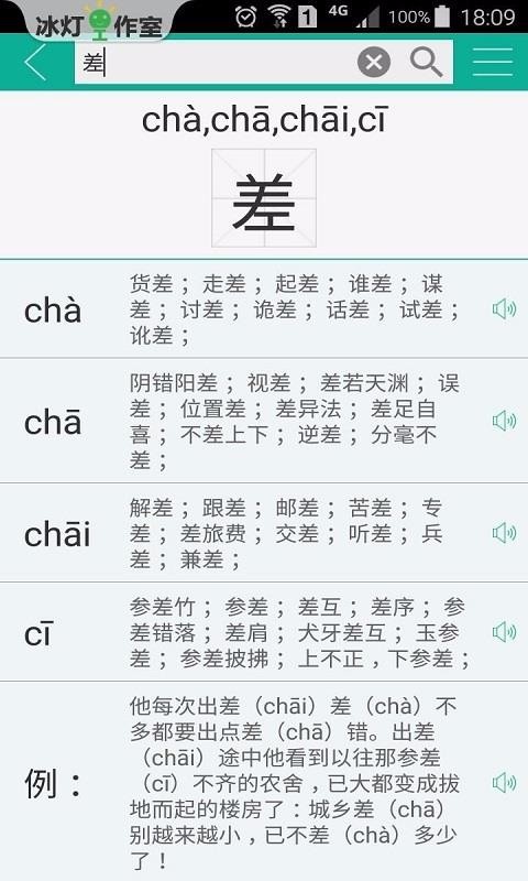 תƴapp_תƴ v6.4.2 ֻ