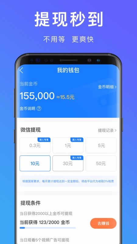 app_ v1.1.3 ׿