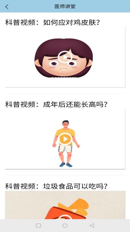罡app_罡 v1.0.1 ׿