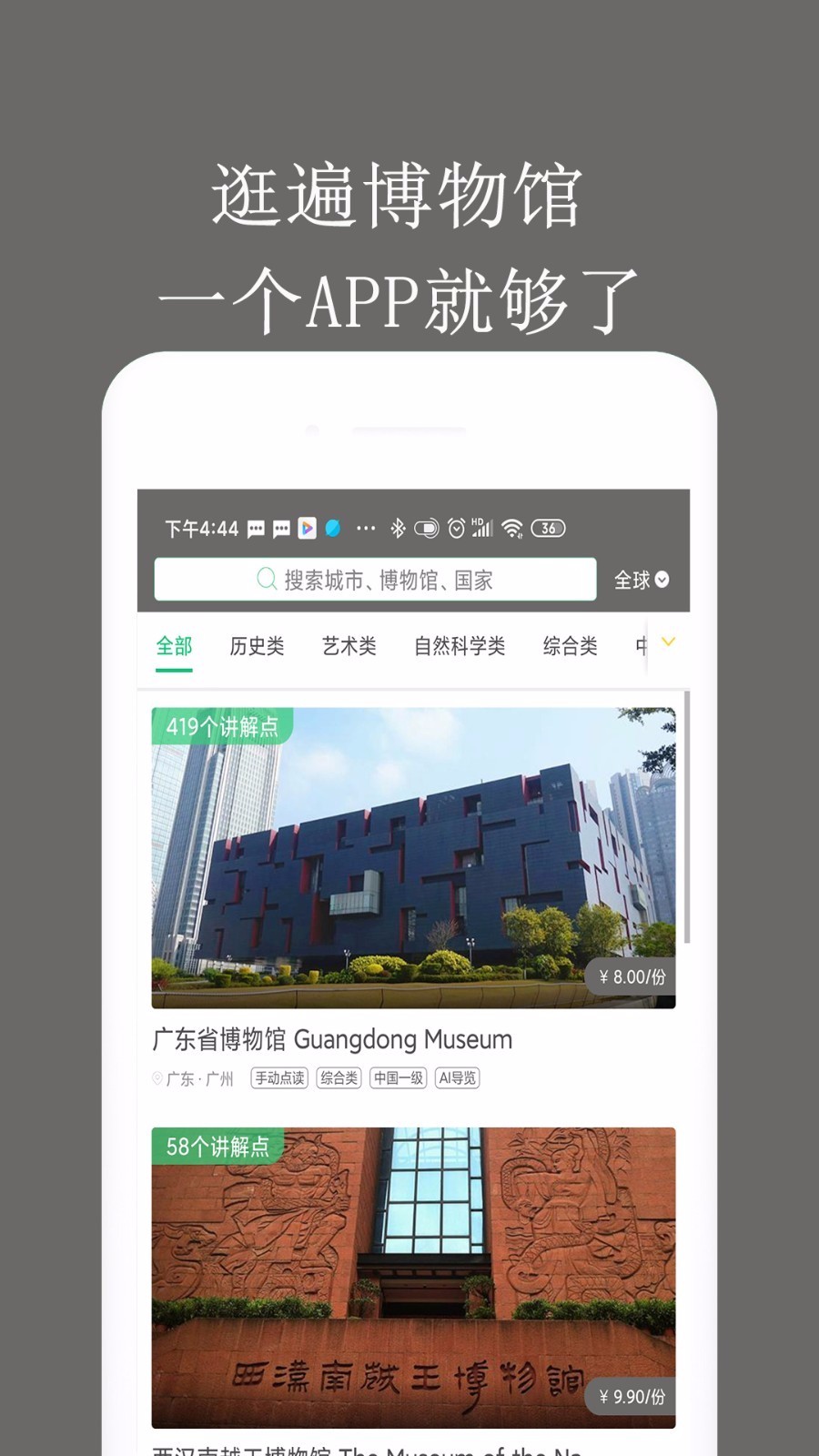 ϲapp_ϲ v1.0 ׿
