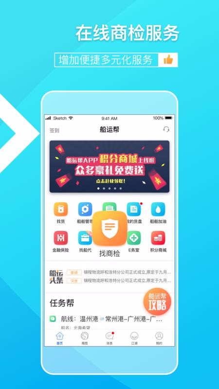 ˰app_˰ v3.1.1 ֻ