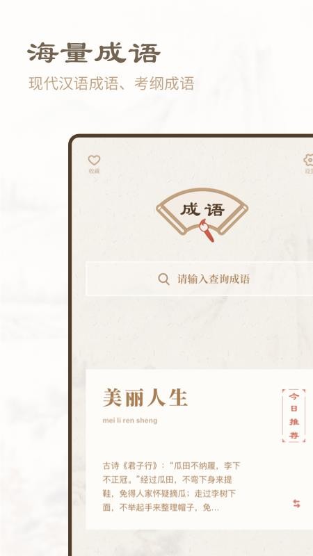 ʵ±app_ʵ± v1.0.2 ׿