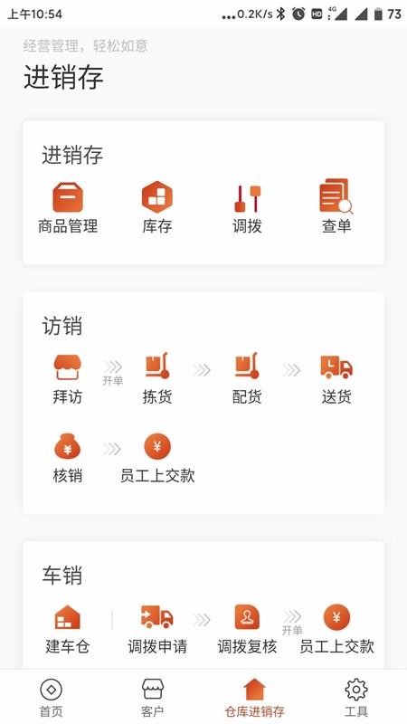 ⶩapp_ⶩ v3.6.3.1 ׿