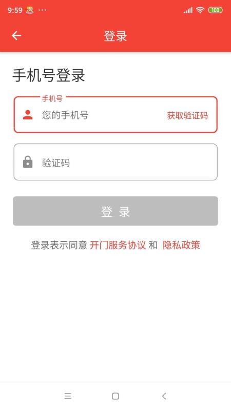 ڿapp_ڿ v2.9.0 ׿
