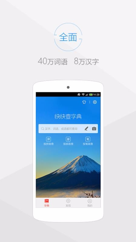 麺ֵapp_麺ֵ v3.9.9 ׿