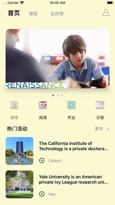 ѧapp_ѧ v1.65 ׿