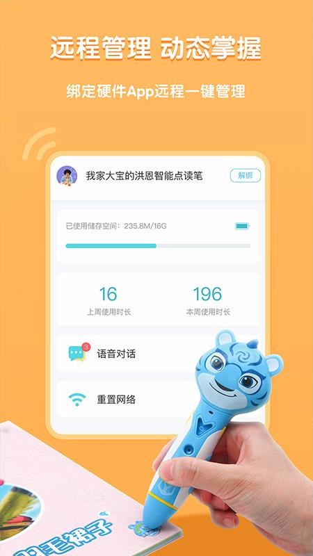 ͯapp_ͯ v1.0.1 ׿