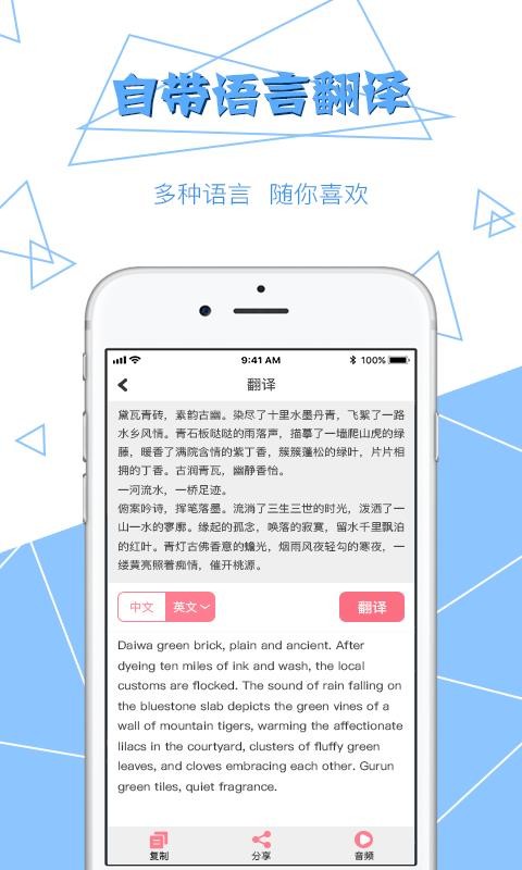 ͼapp_ͼ v2.6.2 ׿