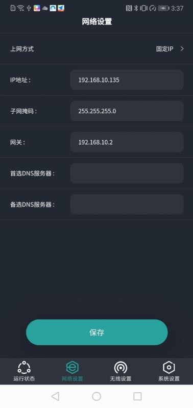 ǲͨ·app_ǲͨ· v1.0.0 ׿