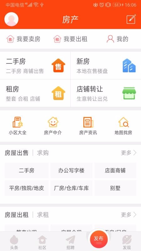 ͤapp_ͤ v6.6.0 ׿