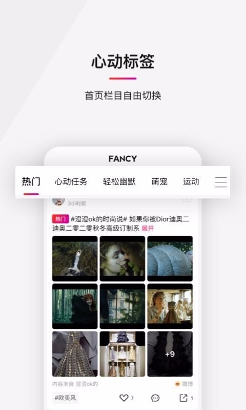 Fancy App_Fancy App v2.2.0 ׿