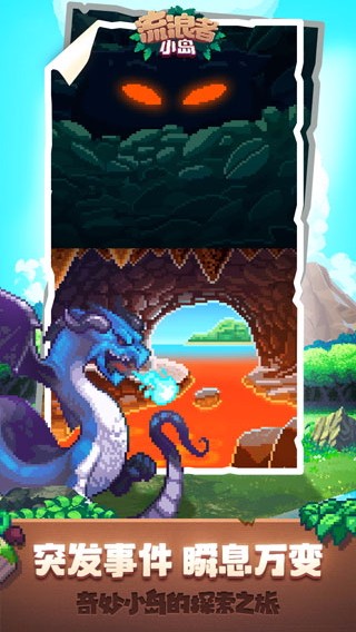 浺Ϸ_浺 v1.6.14 Ѱ