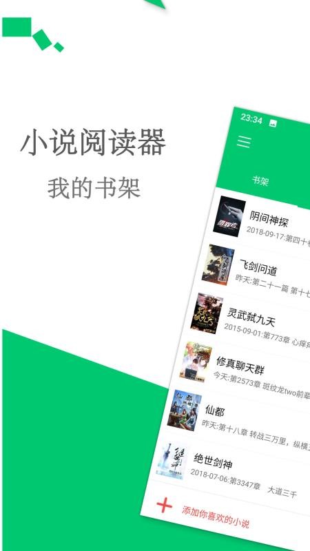 С˵app_С˵ v1.7.7 ׿