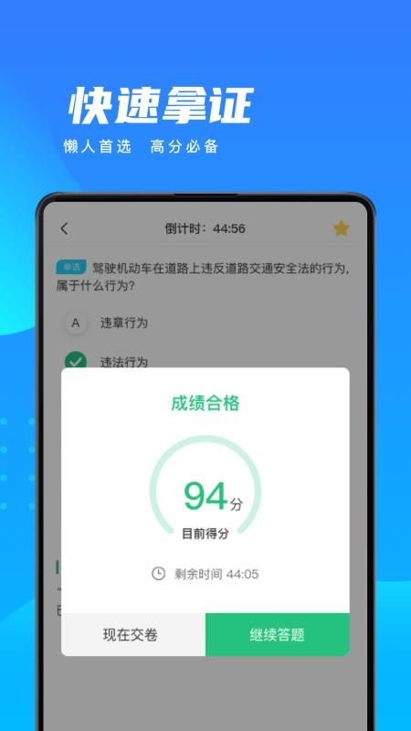 ձapp_ձ v2.0 ֻ