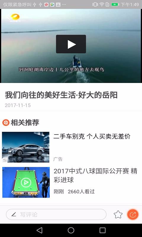 ѿͷapp_ѿͷ v1.6.5 ׿