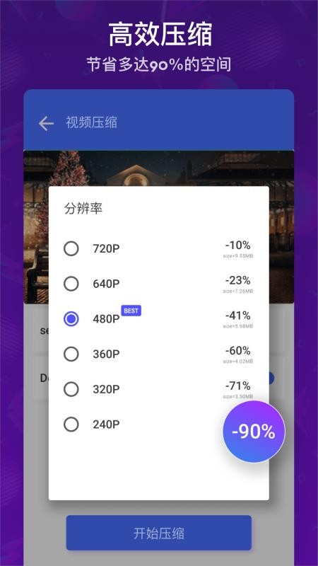 ƵѹƬѹapp_ƵѹƬѹ v1.0.335 ֻ