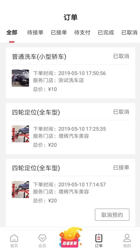 app_ v1.6.3 ׿