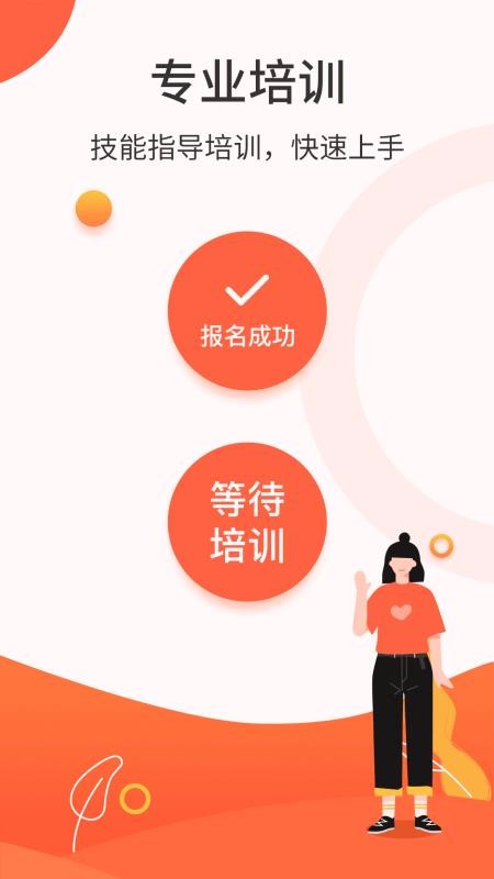 ͷapp_ͷ v1.0.5 ׿