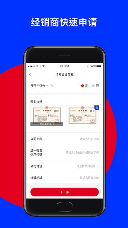 汦̼Ұapp_汦̼Ұ v1.0.0 ׿
