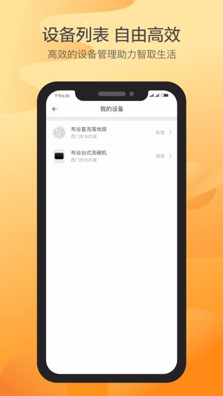 app_ v1.4.1 ֻ
