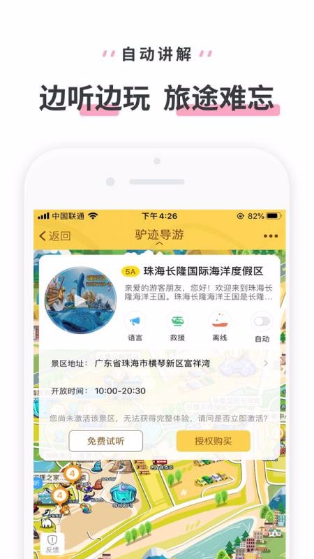 麣¡app_麣¡ v3.3.4 ֻ