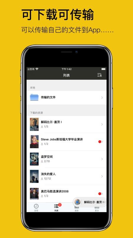 Ӣapp_Ӣ v1.0.13 ֻ