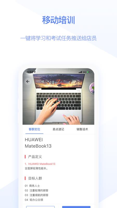 ۱app_۱ v4.2.0 ׿