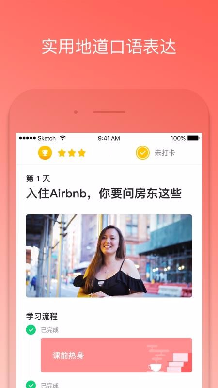 Ӣapp_Ӣ v3.3.1 ֻ